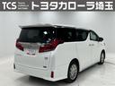 トヨタの中古車は納車前の点検整備と1年間走行距離無制限のロングラン保証付!有償で最長3年間まで延長可能!