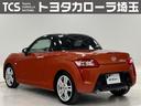 トヨタで販売する中古車は、他メーカー車でも納車前の点検整備と、１年間走行距離無制限のロングラン保証付！有償で最長３年間まで延長可能！