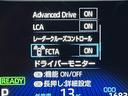 フロントクロストラフィックアラート（ＦＣＴＡ）付！