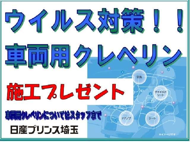 X Vセレクション メモリーナビ付き 社有車アップ(20枚目)
