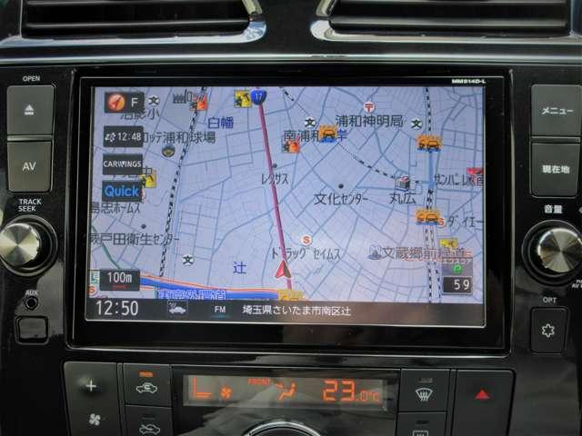 セレナ 2.0 ハイウェイスター Vセレクション+Safety S-HYBRID アドバンストセーフティ PKG アンシャンテ送迎タイプ(10枚目)