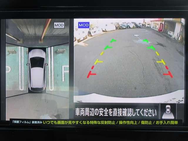 ノート X 社有車UP 9インチナビ アラウンドビュ- ドラレコ LEDライト ハイビ-ムアシスト 電動パ-キグ 衝突被害軽減ブレ-キ 踏み間違い衝突防止 障害物センサ- 車線逸脱警報 新車保証残存期間継承(10枚目)