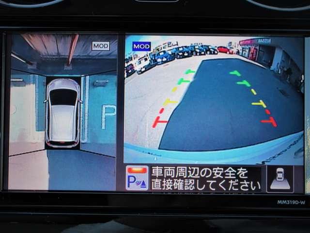 ノート e-パワー メダリスト ◆プレミアムホワイトインテリア◆ドラレコ◆メモリ-ナビ◆アラウンドビュー◆LEDライト◆ハイビ-ムアシスト◆スマ-トル-ムミラ-◆衝突被害軽減ブレ-キ◆踏み間違い防止◆障害物センサ-◆車線逸脱警報◆(11枚目)