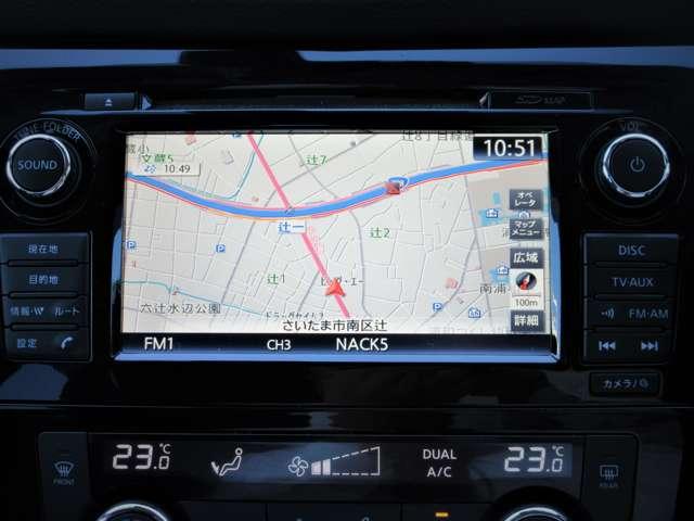 エクストレイル 20X 下取ワンオ-ナ-◆プロパイロット◆ドラレコ◆日産コネクトナビ◆アラウンドビュー◆全席シ-トヒ-タ-◆LEDライト◆ハイビ-ムアシスト◆衝突被害軽減ブレ-キ◆踏み間違い防止◆障害物センサ-◆車線逸脱警報(10枚目)