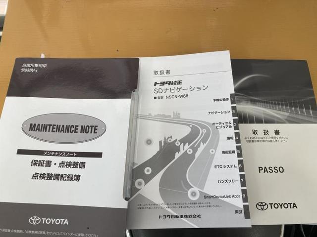 X LパッケージS 価格が下がりました 車両動画あり H31年式 衝突被害軽減装置 2000キロ Iストップ TV&ナビ バック時全方位カメラ スマートキー 点検記録簿 1オーナー WエアB 1セグ キーフリー CD(19枚目)