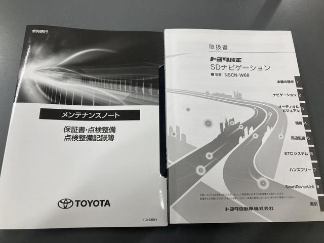 X S 走行17600km 衝突被害軽減装置 i-stop 横滑防止装置 パワーウィンドウ キ-レス ワンオーナーカー スマートキー&プッシュスタート オートエアコン メモリ-ナビ ワンセグTV(22枚目)