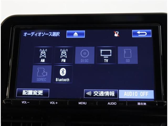 G 車両動画あり H29年式 20207キロ レーダクルコン 被害軽減ブレーキ スマキー メモリナビ DVD再生可 イモビ ナビ&TV アルミ ETC付 点検記録簿 パワーウインドウ CD再生(8枚目)