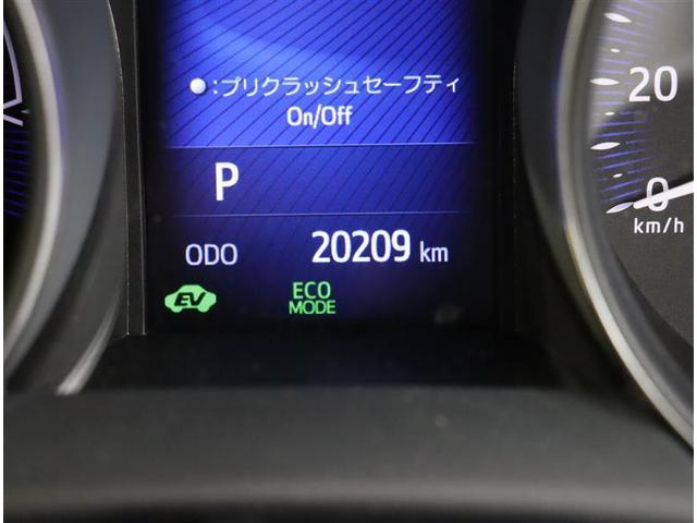 G 車両動画あり H29年式 20207キロ レーダクルコン 被害軽減ブレーキ スマキー メモリナビ DVD再生可 イモビ ナビ&TV アルミ ETC付 点検記録簿 パワーウインドウ CD再生(18枚目)