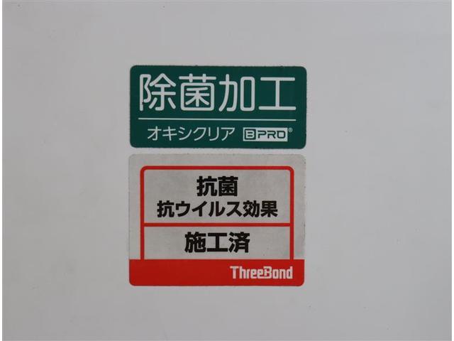 G 車両動画あり H29年式 20207キロ レーダクルコン 被害軽減ブレーキ スマキー メモリナビ DVD再生可 イモビ ナビ&TV アルミ ETC付 点検記録簿 パワーウインドウ CD再生(36枚目)