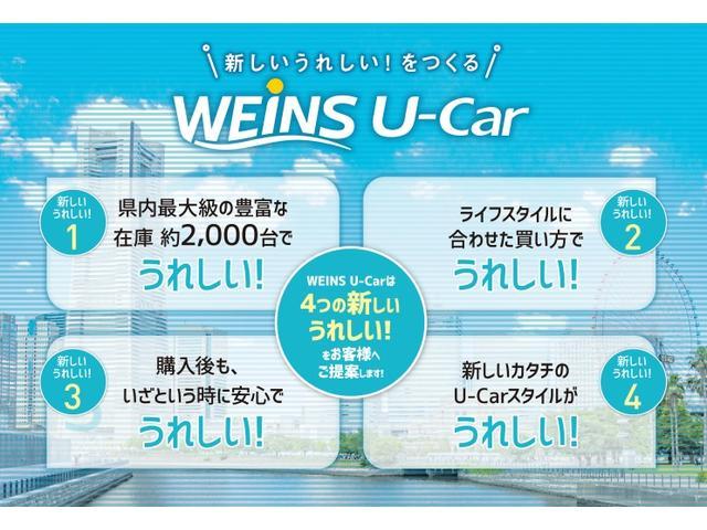 Ａ　大型メモリーナビ　Ｂｌｕｅｔｏｏｔｈ対応　バックガイド付カメラ　フルセグ　シートヒーター　衝突軽減ブレーキ　レーンキープＡ　ブラインドスポットＭ　横滑り防止装置　盗難防止装置　全国対応ロングラン保証(40枚目)