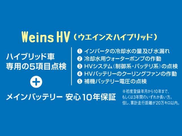 Ａ　大型メモリーナビ　Ｂｌｕｅｔｏｏｔｈ対応　バックガイド付カメラ　フルセグ　シートヒーター　衝突軽減ブレーキ　レーンキープＡ　ブラインドスポットＭ　横滑り防止装置　盗難防止装置　全国対応ロングラン保証(45枚目)