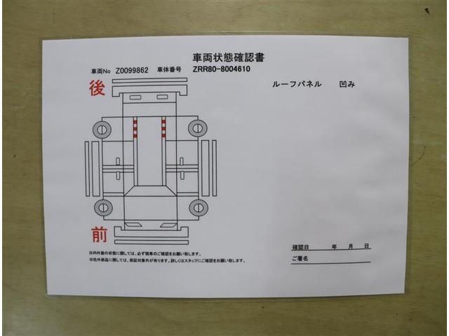 トヨタ ヴォクシー