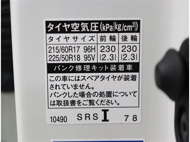 Ｃ－ＨＲ Ｇ－Ｔ　走行３７０００ｋｍ　Ｂｌｕｅｔｏｏｔｈ接続ＳＤナビ　バックカメラ　フルセグＴＶ　ドライブレコーダー　ＥＴＣ　衝突被害軽減ブレーキ（33枚目）