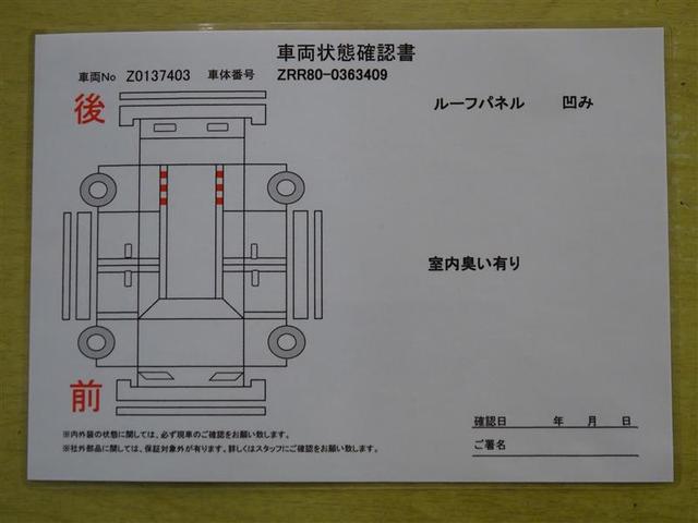 トヨタ ノア