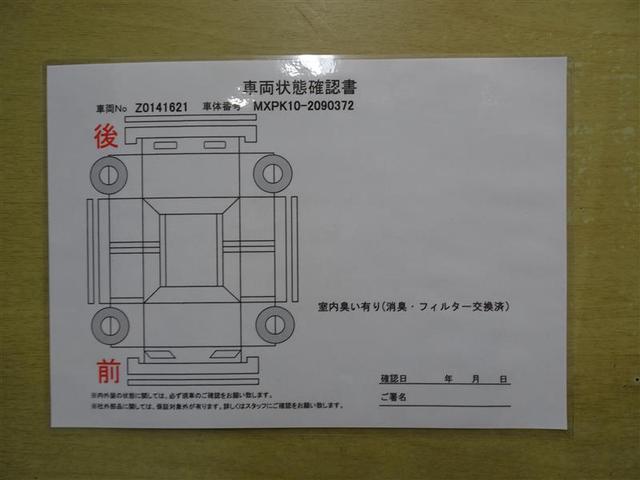 アクア Ｚ　走行３７０００ｋｍ　１年間走行距離無制限保証　ディスプレイオーディオ　バックカメラ　ＥＴＣ　衝突被害軽減ブレーキ（6枚目）