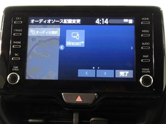 お車のお見積り、在庫状況などお気軽にお問い合わせ下さい。