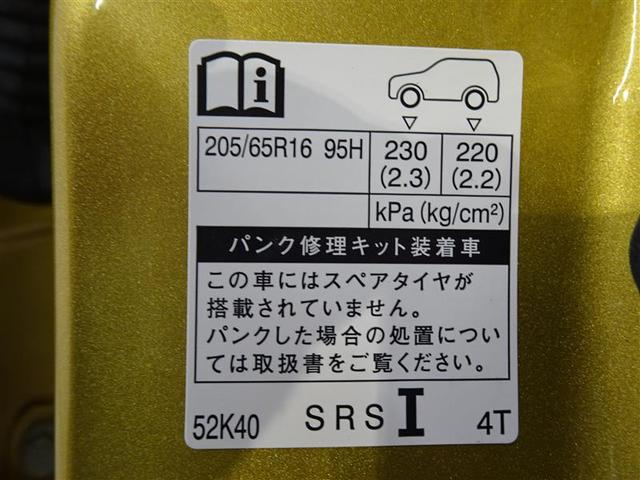 Ｇ　走行７０００ｋｍ　１年間走行距離無制限保証　ディスプレイオーディオ　Ｂｌｕｅｔｏｏｔｈ　パラノミックビューモニター　ドライブレコーダー　ＥＴＣ　衝突被害軽減ブレーキ(35枚目)