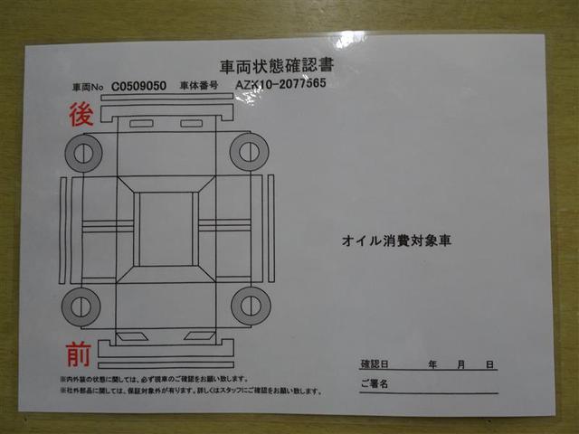 Ｓ　Ｃパッケージ　走行５４０００ｋｍ　１年間走行距離無制限保証　Ｂｌｕｅｔｏｏｔｈ接続ＳＤナビ　バックカメラ　ＥＴＣ　スペアタイヤ(6枚目)