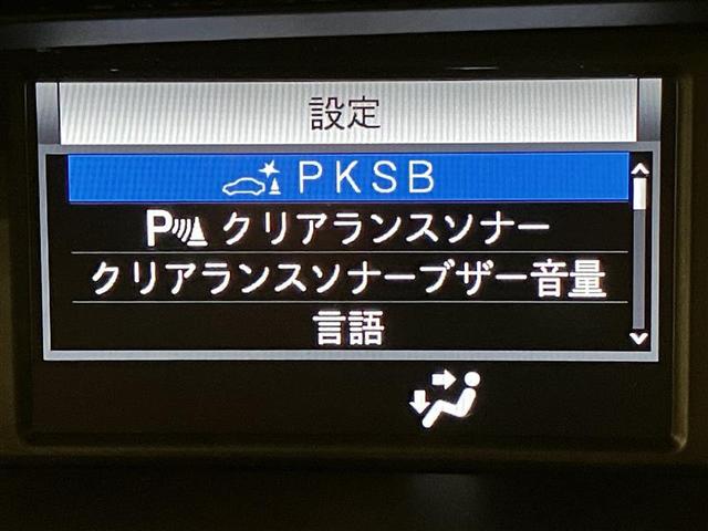 ハイブリッドＳｉ　ダブルバイビーＩＩＩ　走行１３０００ｋｍ　１年間走行距離無制限保証　Ｂｌｕｅｔｏｏｔｈ接続ＳＤナビ　バックカメラ　ＥＴＣ　衝突被害軽減ブレーキ(11枚目)