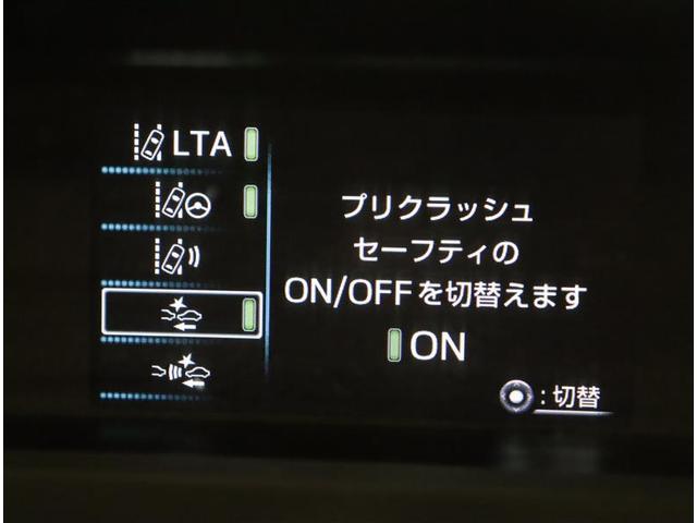 プリウス Ａ　全席パワーウインドウ　Ｗエアバック　ＡＣ１００　記録簿付き　地デジフルセグ　スマートキ　セキュリティ　バックモニター　クルーズコントロール　オ－トエアコン　パワーシート　メモリ－ナビ　横滑防止装置（17枚目）