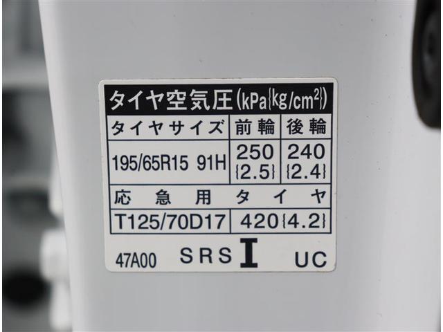 プリウス Ａ　全席パワーウインドウ　Ｗエアバック　ＡＣ１００　記録簿付き　地デジフルセグ　スマートキ　セキュリティ　バックモニター　クルーズコントロール　オ－トエアコン　パワーシート　メモリ－ナビ　横滑防止装置（34枚目）