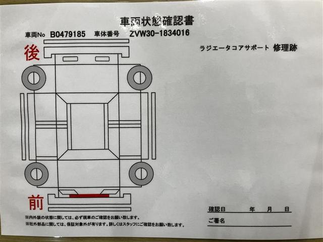 Ｓツーリングセレクション　盗難防止　リアカメラ　ＤＶＤ再生可能　ＥＳＣ　パワーウインドウ　ＴＶ・ナビ　助手席エアバック　ＬＥＤライト　ＥＴＣ車載器　パワステ　キーレスエントリ　オ－トエアコン　サイドカーテンエアバック　ＡＢＳ(6枚目)