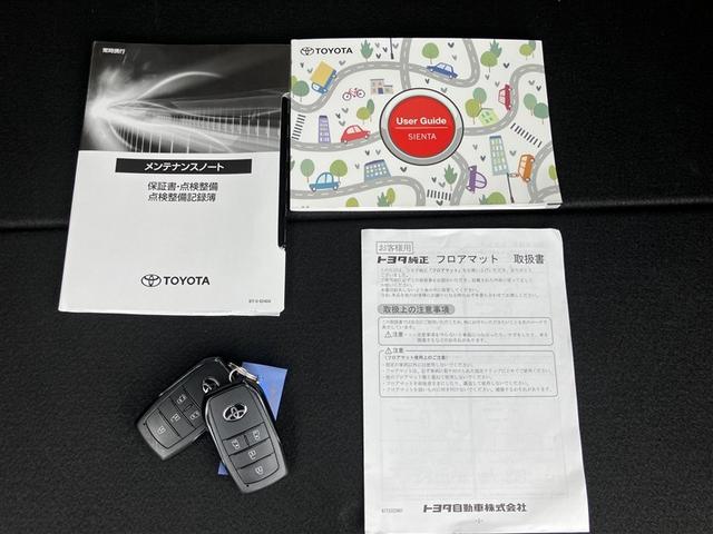 シエンタ Ｇ　クルーズＣ　盗難防止システム　試乗車　Ｗ電動ドア　ＬＥＤ　バックガイドモニター　ドライブレコーダー　フルセグＴＶ　ＡＡＣ　ＥＴＣ車載器　ＰＳ　エアＢ　ＰＷ　キーフリー　ウォークスルー　メモリーナビ（21枚目）