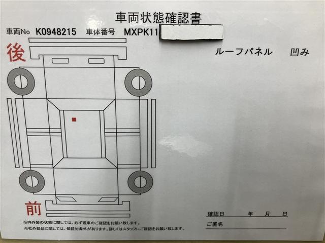 アクア Ｚ　ＬＥＤヘッドライト　スマートキー　１００Ｖ電源　イモビライザー　アルミホイール　ドライブレコーダー　オートクルーズコントロール　エアコン　ＥＳＣ　カーテンエアバッグ　ＥＴＣ　キーレス　パワーウインドウ（25枚目）