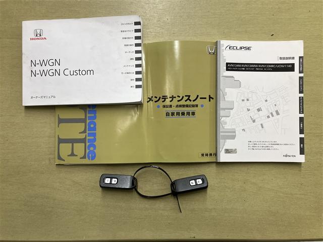 Ｎ－ＷＧＮカスタム Ｇ・ターボパッケージ　アルミホイル　横滑り防止システム　追突被害軽減ブレーキ　ＥＣＯＮモード　ＷＳＲＳ　ナビ＆ＴＶ　ＬＥＤヘッド　イモビ　サイドエアバッグ　オートクルーズ　キーフリー　ＥＴＣ付き　１セグＴＶ　ベンチシート（17枚目）