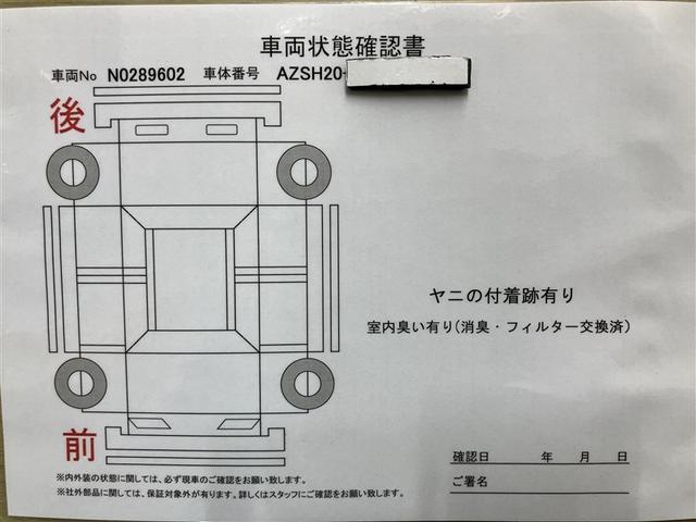 クラウンハイブリッド G アルミ LEDヘッド キーフリー 横滑り防止機能 DVD ETC オートエアコン AUX ABS メモリナビ 盗難防止装置 エアバッグ オートクルーズコントロール AC100V ドラレコ ナビTV(23枚目)