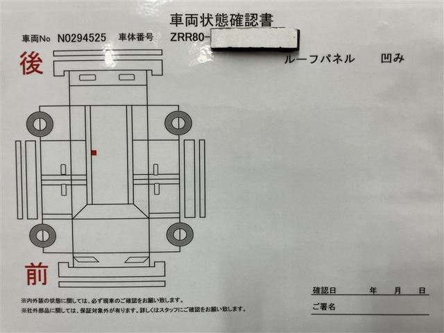ノア Si ダブルバイビーII 横滑防止装置 PCS スマートキ- Bモニター DVD再生可 ドライブレコ フルセグテレビ ETC付き アイドリングS オートエアコン PS クルーズC ナビ&TV PW ウォークスルー LEDヘッド(23枚目)