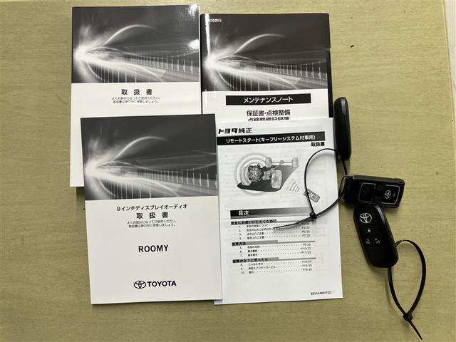 ルーミー カスタムG-T 助手席エアバック 両側オートスライドドア スマートキープッシュスタート TV LEDライト 1オーナー 横滑り防止機能 クルコン 点検記録簿 ETC付 アルミホイール キーレス ドラレコ セキュリティ(23枚目)