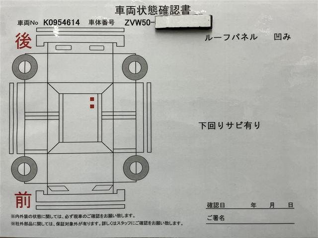 プリウス Ｓツーリングセレクション　レーダーブレーキサポート　フルオートエアコン　デュアルエアバック　バックモニタ－　ＡＷ　イモビ　ＥＳＣ　パワーウインド　スマキ－　ＥＴＣ車載器　サイドエアバック　フルセグ地デジＴＶ　ＤＶＤ再生可能（20枚目）