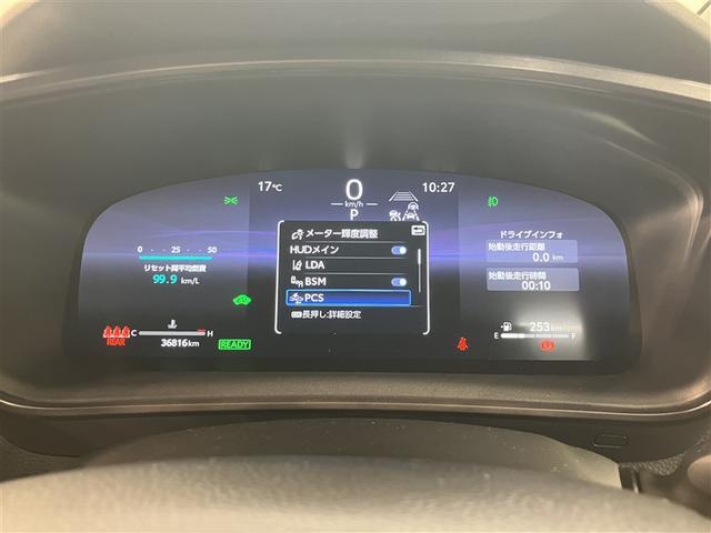 カローラツーリング ハイブリッド　ダブルバイビー　大型フルセグナビＴＶ　バックカメラ　ＥＴＣ２．０　シートヒーター　衝突回避ブレーキ　整備手帳　メディアプレイヤー接続　バックモニター　ＬＥＤライト　ワンオーナー　クルコン　ドライブレコーダー（16枚目）