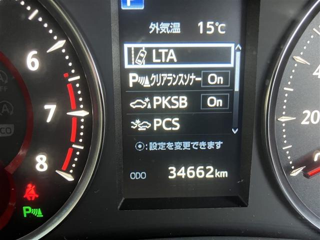 ヴェルファイア ２．５Ｚ　Ａエディション　Ｂモニ　クルコン　ＬＥＤヘッドライト　パワーウィンドウ　ＥＴＣ　エアコン　横滑り防止機能　パワーステアリング　ナビＴＶ　ＤＶＤ　アルミ　盗難防止装置　キーフリー　ＡＢＳ　３列シート　メモリーナビ（11枚目）