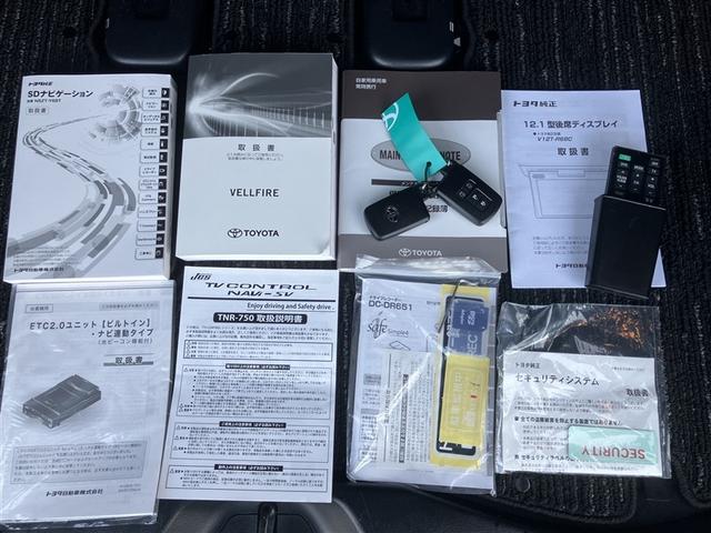 ヴェルファイア ２．５Ｚ　Ａエディション　Ｂモニ　クルコン　ＬＥＤヘッドライト　パワーウィンドウ　ＥＴＣ　エアコン　横滑り防止機能　パワーステアリング　ナビＴＶ　ＤＶＤ　アルミ　盗難防止装置　キーフリー　ＡＢＳ　３列シート　メモリーナビ（28枚目）