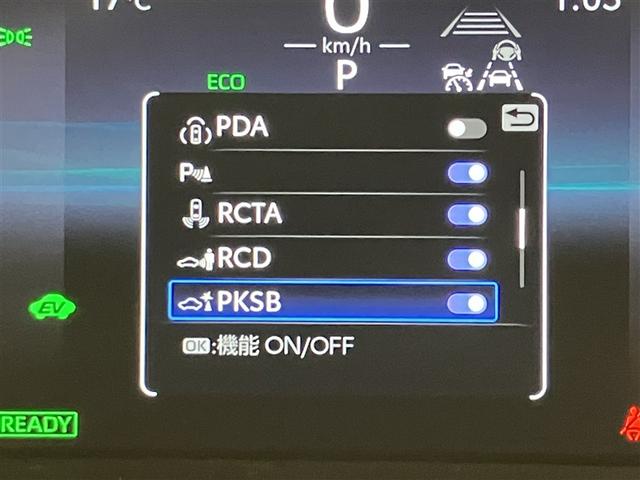 クラウンクロスオーバー Ｇアドバンスド　衝突軽減装置　フルセグテレビ　クルコン　横滑防止装置　ドライブレコーダー　ＬＥＤヘッドライト　Ｂカメラ　Ｐシート　ＥＴＣ　オートエアコン　ＡＣ１００Ｖ電源　ＡＵＸ　エアバッグ　４ＷＤ　キーレス　ＡＢＳ（15枚目）