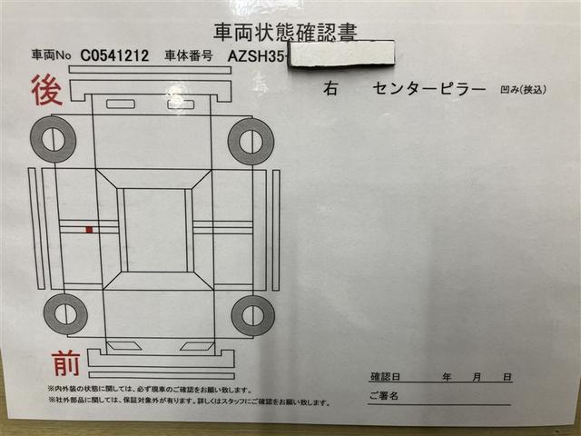 クラウンクロスオーバー Ｇアドバンスド　衝突軽減装置　フルセグテレビ　クルコン　横滑防止装置　ドライブレコーダー　ＬＥＤヘッドライト　Ｂカメラ　Ｐシート　ＥＴＣ　オートエアコン　ＡＣ１００Ｖ電源　ＡＵＸ　エアバッグ　４ＷＤ　キーレス　ＡＢＳ（26枚目）