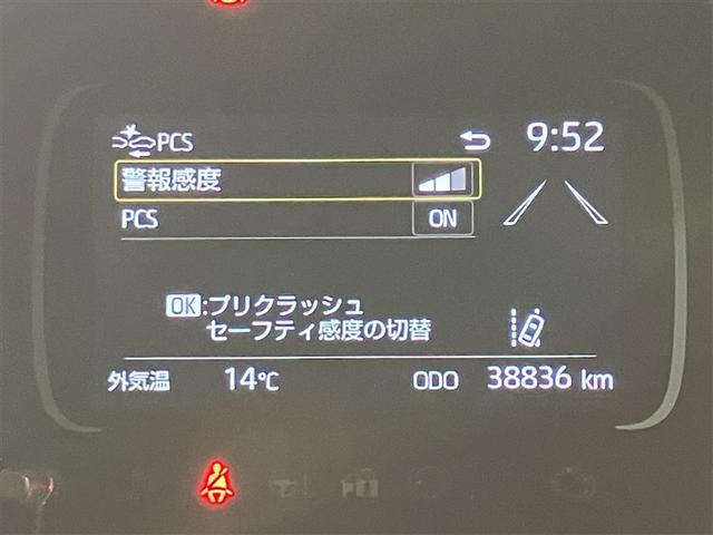 アクア Ｚ　ＬＥＤヘッドライト　スマートキー　１００Ｖ電源　イモビライザー　アルミホイール　オートクルーズコントロール　点検記録簿　エアコン　ＥＳＣ　ナビ　カーテンエアバッグ　ＥＴＣ　キーレス　パワーウインドウ（11枚目）