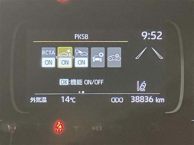 アクア Ｚ　ＬＥＤヘッドライト　スマートキー　１００Ｖ電源　イモビライザー　アルミホイール　オートクルーズコントロール　点検記録簿　エアコン　ＥＳＣ　ナビ　カーテンエアバッグ　ＥＴＣ　キーレス　パワーウインドウ（12枚目）