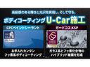 Ａ　大型メモリーナビ　Ｂｌｕｅｔｏｏｔｈ対応　バックガイド付カメラ　フルセグ　シートヒーター　衝突軽減ブレーキ　レーンキープＡ　ブラインドスポットＭ　横滑り防止装置　盗難防止装置　全国対応ロングラン保証(44枚目)