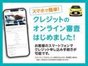 ＺＳ　煌ＩＩＩ　１９０００ｋｍ　トヨタ純正メモリーナビ　フルセグＴＶ　Ｂｌｕｅｔｏｏｔｈ　バックガイド付カメラ　ドラレコ　クルコン　衝突軽減ブレーキ　レーンキープＡ　盗難防止装置　全国トヨタ店対応ロングラン保証(44枚目)