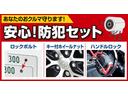 ＺＳ　煌ＩＩＩ　１９０００ｋｍ　トヨタ純正メモリーナビ　フルセグＴＶ　Ｂｌｕｅｔｏｏｔｈ　バックガイド付カメラ　ドラレコ　クルコン　衝突軽減ブレーキ　レーンキープＡ　盗難防止装置　全国トヨタ店対応ロングラン保証(51枚目)