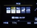 Ｇ　走行７０００ｋｍ　１年間走行距離無制限保証　ディスプレイオーディオ　Ｂｌｕｅｔｏｏｔｈ　パラノミックビューモニター　ドライブレコーダー　ＥＴＣ　衝突被害軽減ブレーキ(15枚目)