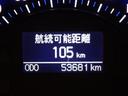 Ｓ　Ｃパッケージ　走行５４０００ｋｍ　１年間走行距離無制限保証　Ｂｌｕｅｔｏｏｔｈ接続ＳＤナビ　バックカメラ　ＥＴＣ　スペアタイヤ(13枚目)