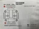 ヴォクシー ＺＳ　煌ＩＩ　８人乗り　イモビ　両側パワ－スライドドア　衝突軽減ブレ－キ　記録簿付　ＶＳＣ　プッシュスタートスマートキー　地デジテレビ　ＥＴＣ装備　バックモニタ　助手席エアバック　パワーウィンドウ　クルコン（6枚目）