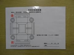 自動車保険（任意保険）のご提案もいたしております。万が一の際は、当店のスタッフにご連絡・ご相談をいただければその後の手続きはすべてお任せいただけます。 6