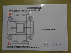 最大３年先まで延長可能なロングラン保証α（有料）もご用意しております。無料保証期間１年に安心をプラスする、１年または２年の延長保証がお選び頂けます。もちろん、走行距離は無制限です。 6