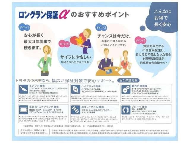 Aツーリングセレクション 衝突被害軽減システム アルミホイール フルセグ DVD再生 バックカメラ ミュージックプレイヤー接続可 LEDヘッドランプ ワンオーナー スマートキー 盗難防止装置 キーレス ETC 横滑り防止機能(23枚目)