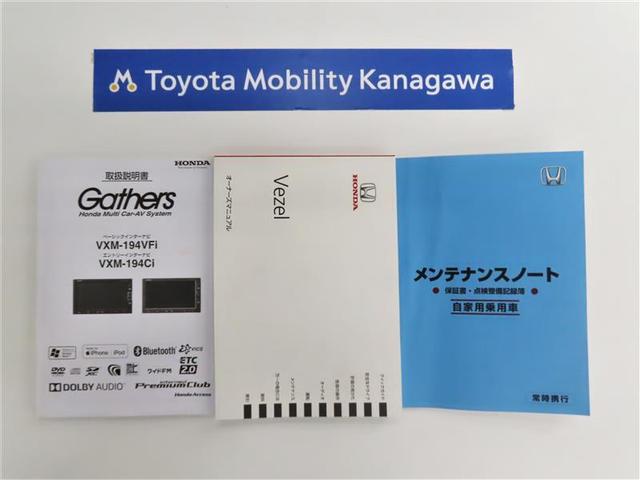 X・ホンダセンシング 衝突被害軽減ブレーキ 誤発進抑制装置 純正ナビ バックモニター LEDライト ETC 禁煙車 ワンオーナー シートヒーター(20枚目)